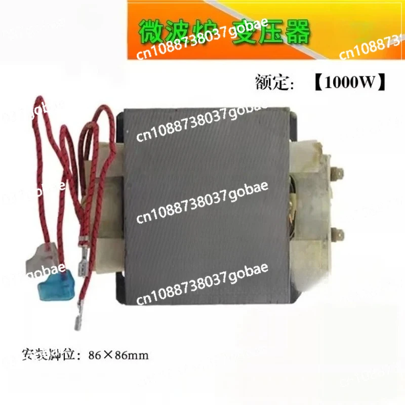 Complete List of Microwave Oven Accessories Microwave Oven Transformer 1000W Model 101CTR-1 Universal
