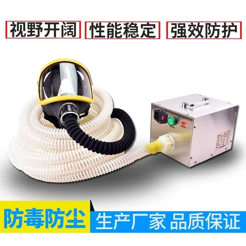 Applicable to Self-priming long tube respirator painting chemical anti-virus dust mask single double electric air supply type