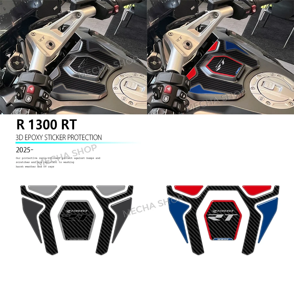 

For R1300RT R 1300 RT R 1300RT 2025 2026Motorcycle Storage Box Protection 3D Epoxy Sticker Protection Kit