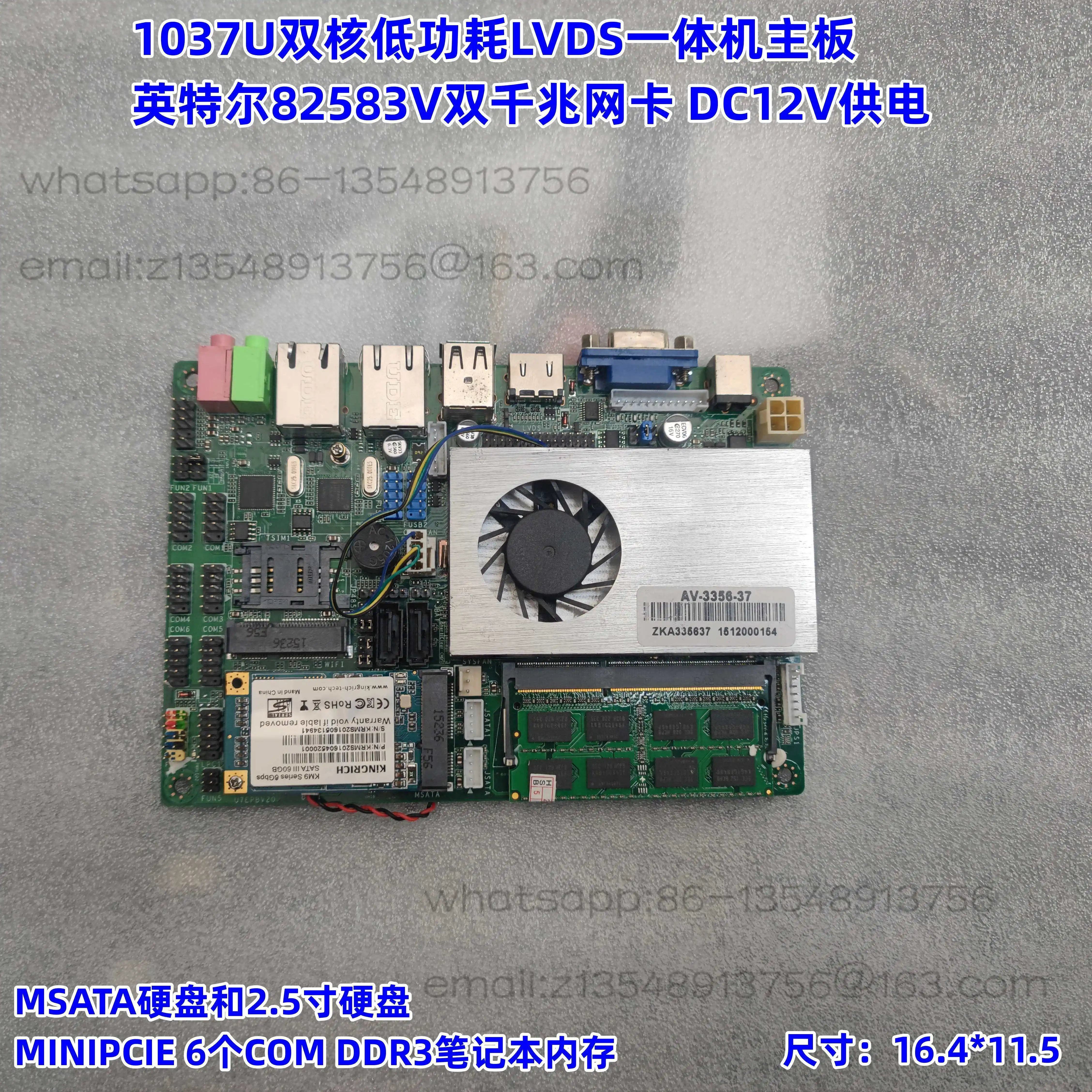 I5 4200m four thread 1037U dual core low power consumption dual Gigabit X86 integrated industrial control NANO soft routing