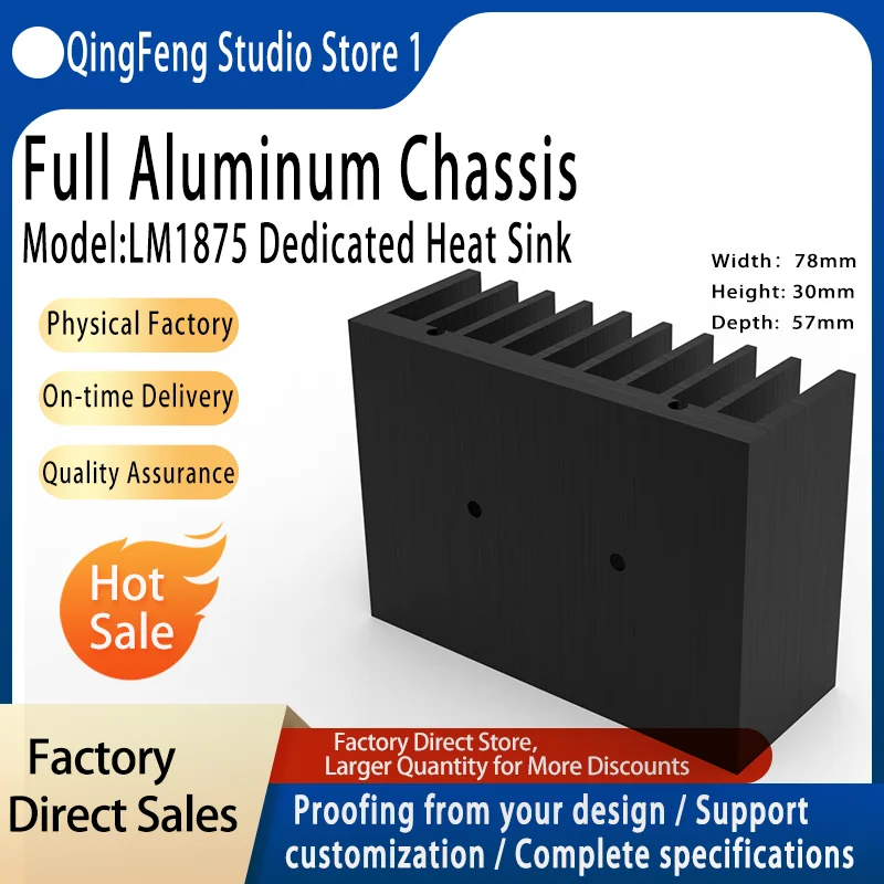 Qing Feng LM1875 Dedicated Heat Sink (Two Height Options Available).