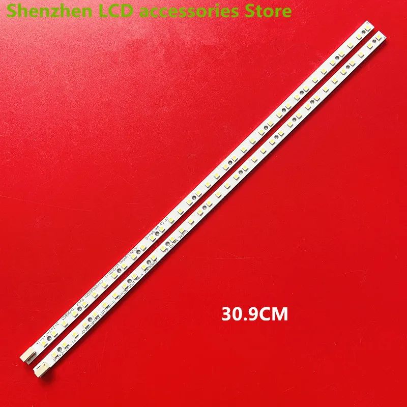 FOR Original Apple iMac A1312 light bar T2795-R/L T2781R/L with screen LM270WQ1 100%NEW 