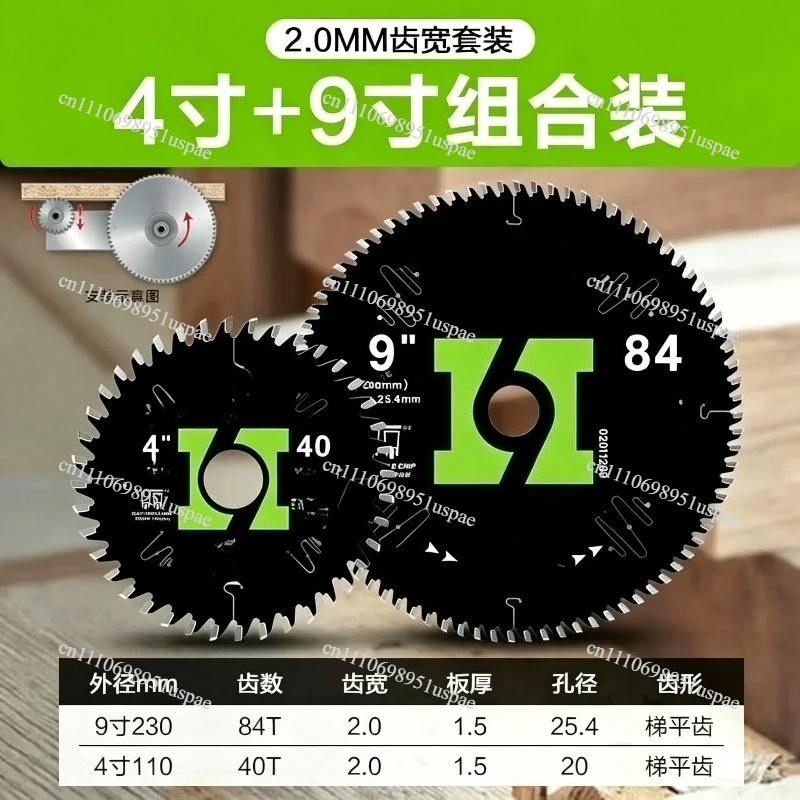 Professional grade precision push table saw cutting board saw 96 tooth ladder flat tooth mother alloy saw blade