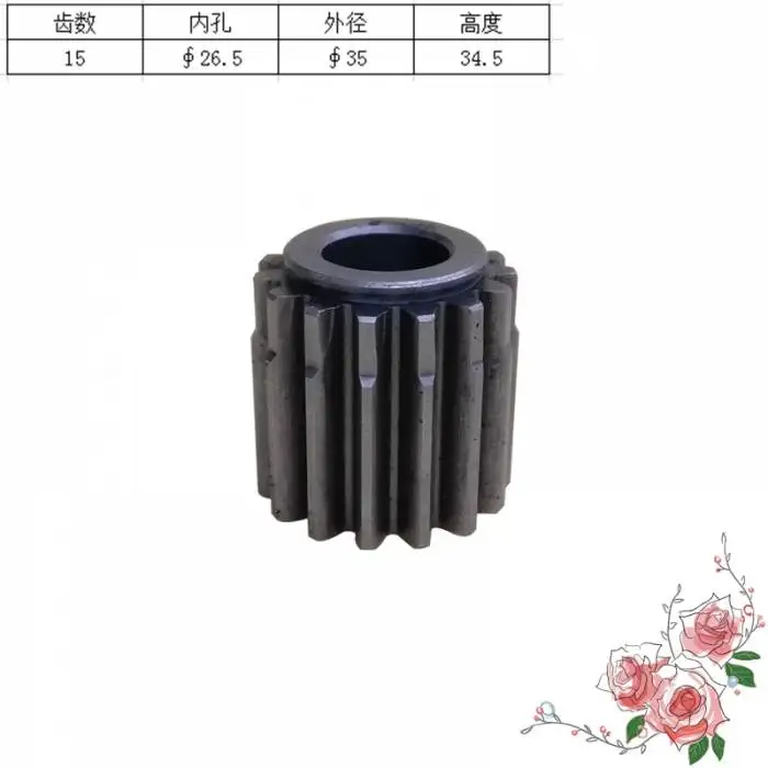 Excavator Ishikawa Island IHI18VX walking first and second level sun tooth motor shaft/pump shaft gear accessories