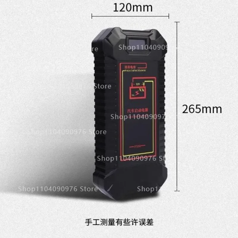 Super Capacitor Takes Power To Help Power The Car Emergency Start Power Supply 12v New Model