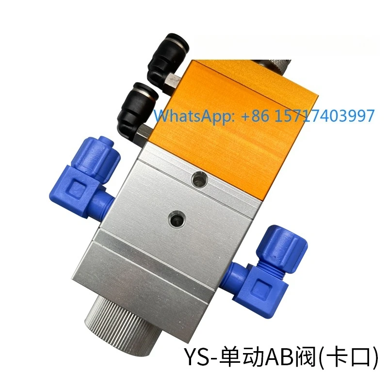 YS - Single and double action AB valve, double liquid mixed suction dispensing valve, bayonet circular interface