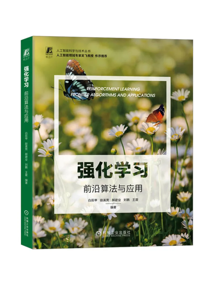 

Book-Winshare Reinforcement Learning Cutting Edge Algorithms and Applications