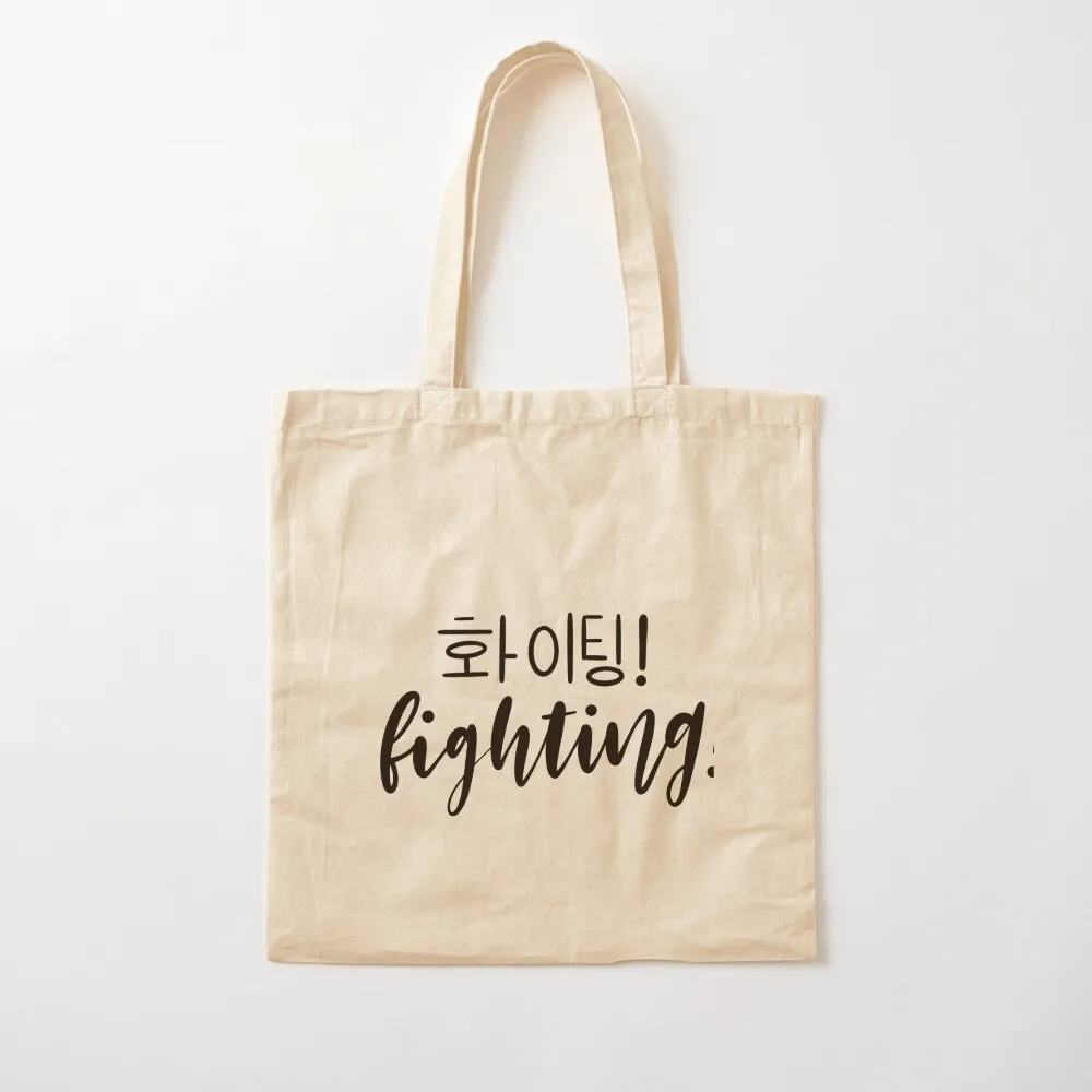 Fighting/ Hwaiting/ ???! Tote Bag shopper bag woman tote bags men Women's shopper