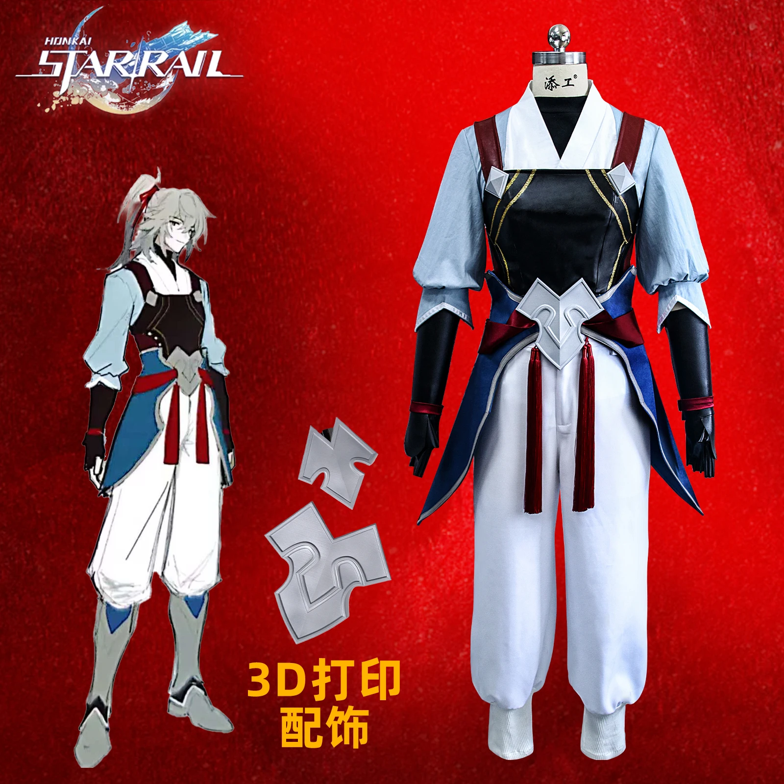 Game Honkai: Star Rail Jing Yuan Cosplay Costume Youth JingYuan Cosplay Adult Women Men Costume For Hallowmas Carnival Party