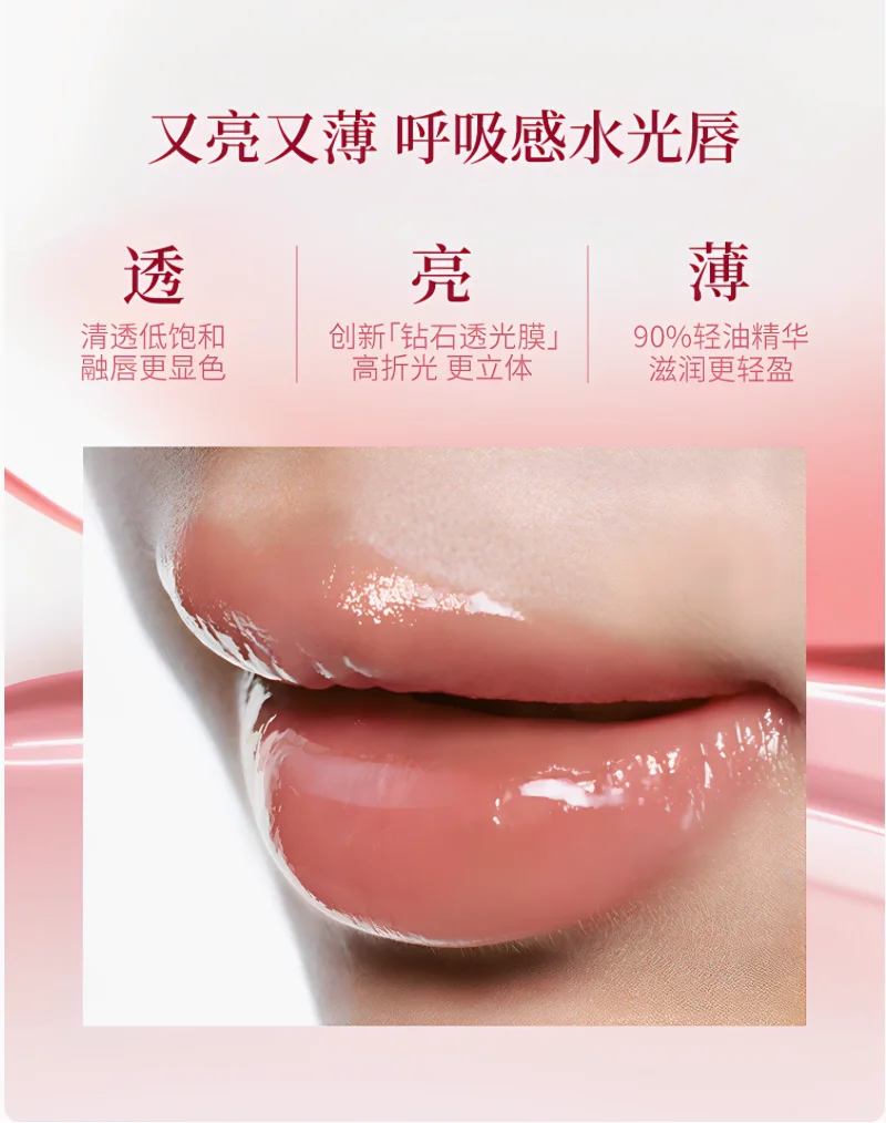 JOOCYEE LIPSTICK Lucent GLAZED ROUGE 3,2g hidratante de larga duración brillante y cristal belleza labio cosméticos de maquillaje impermeables