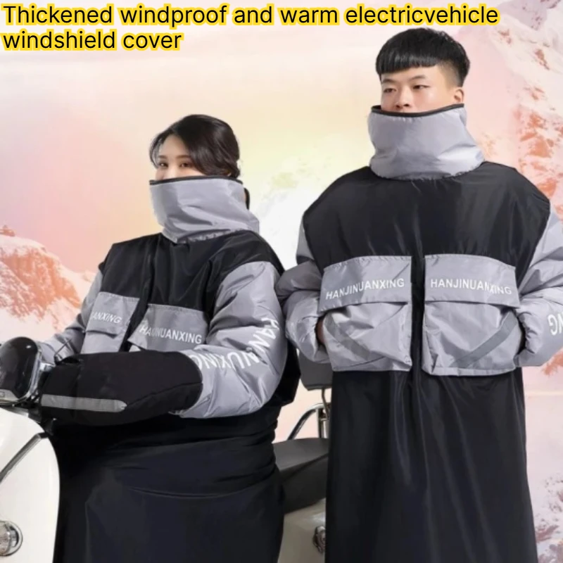 motorcycle-riding-cold-clothing-winter-warm-windproof-clothing-integrated-quick-dressing-ski-fishing-suit-moto-equipment