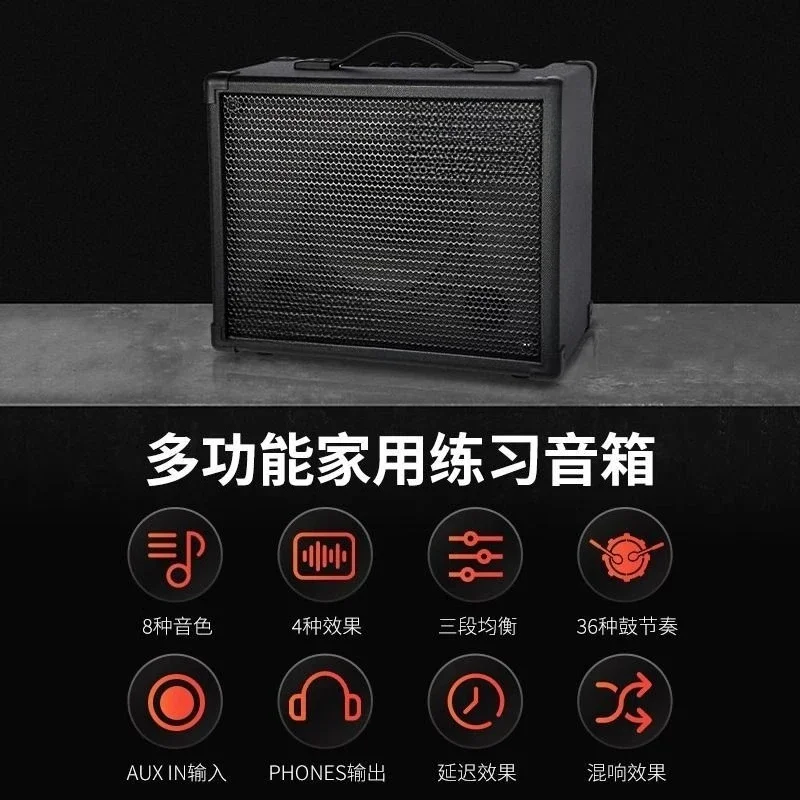 Electric guitar, speaker, electric box, carry drum machine, effect device, practice playing folk music, playing stereo