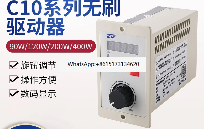 

DC motor brushless driver 24-48V low voltage ZBLD. C10-200LD