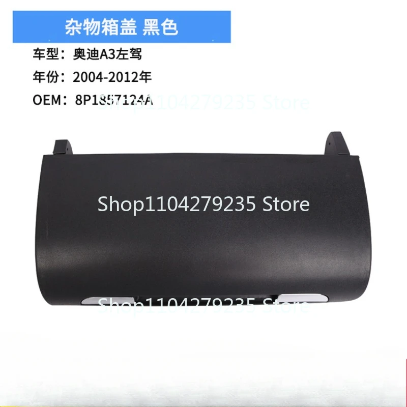 Suitable for 04-12 years left drive Audi A3 drawer cover glove box , wholesale armrest   8P1857124A