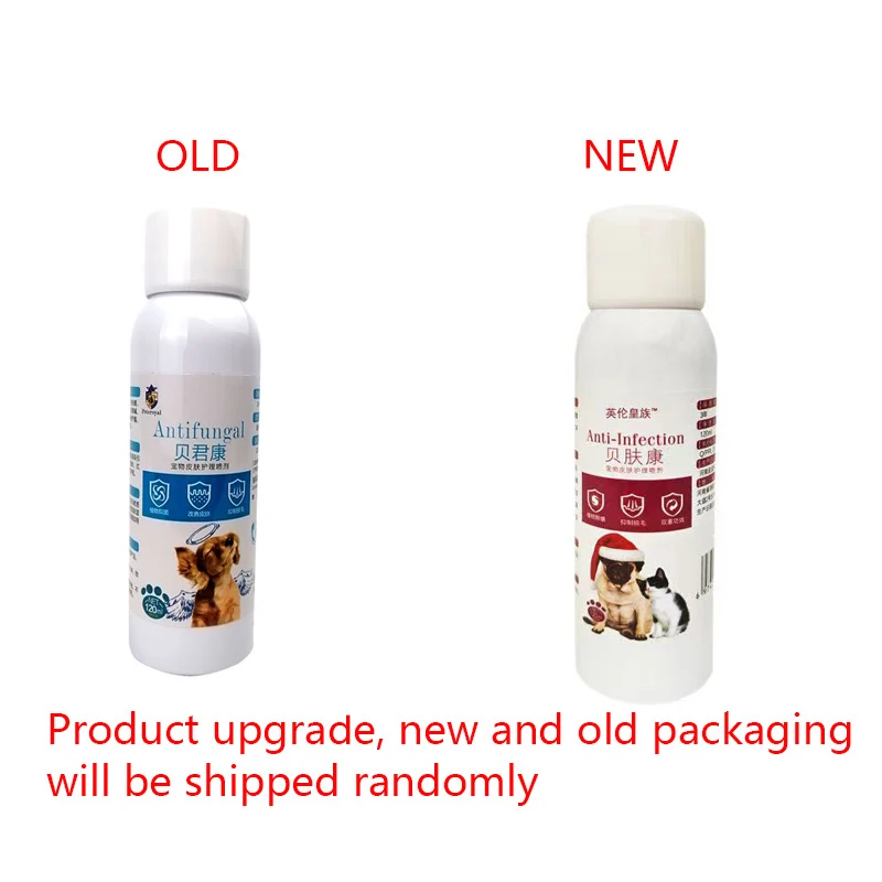 Pet skin care spray 120ml cat ringworm treatment cat skin disease itching to relieve itching really hair loss