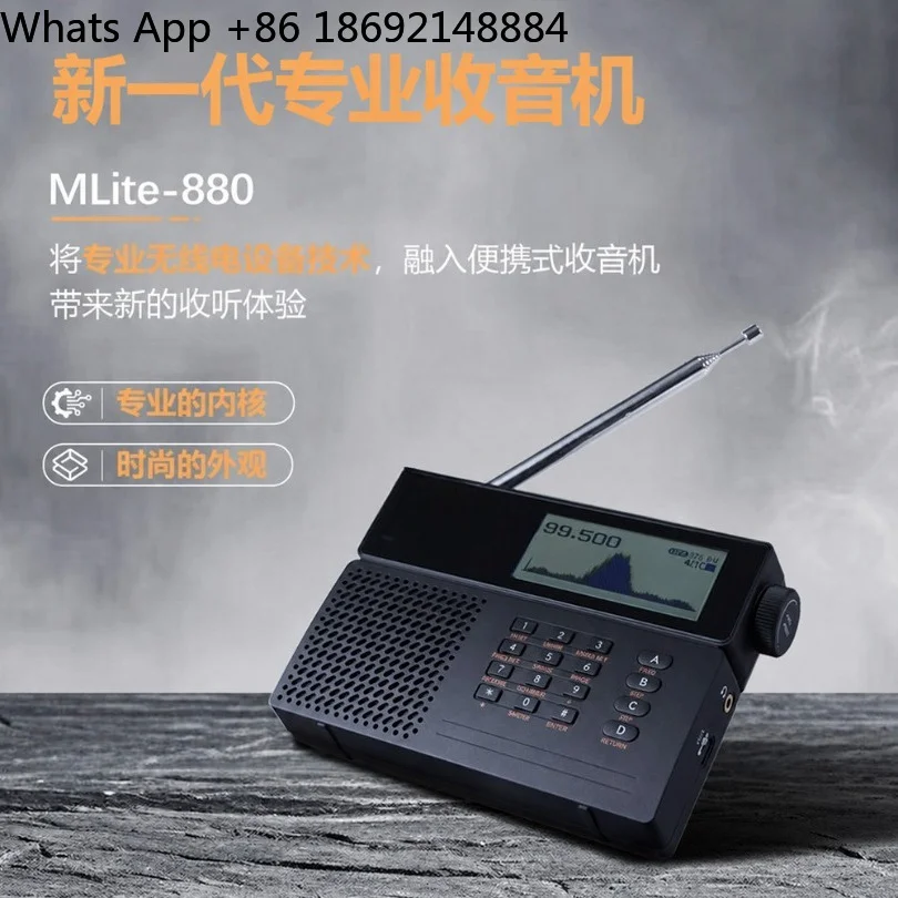 MLite-880 SDR radio, medium wave shortwave FM single sideband aviation band receiver
