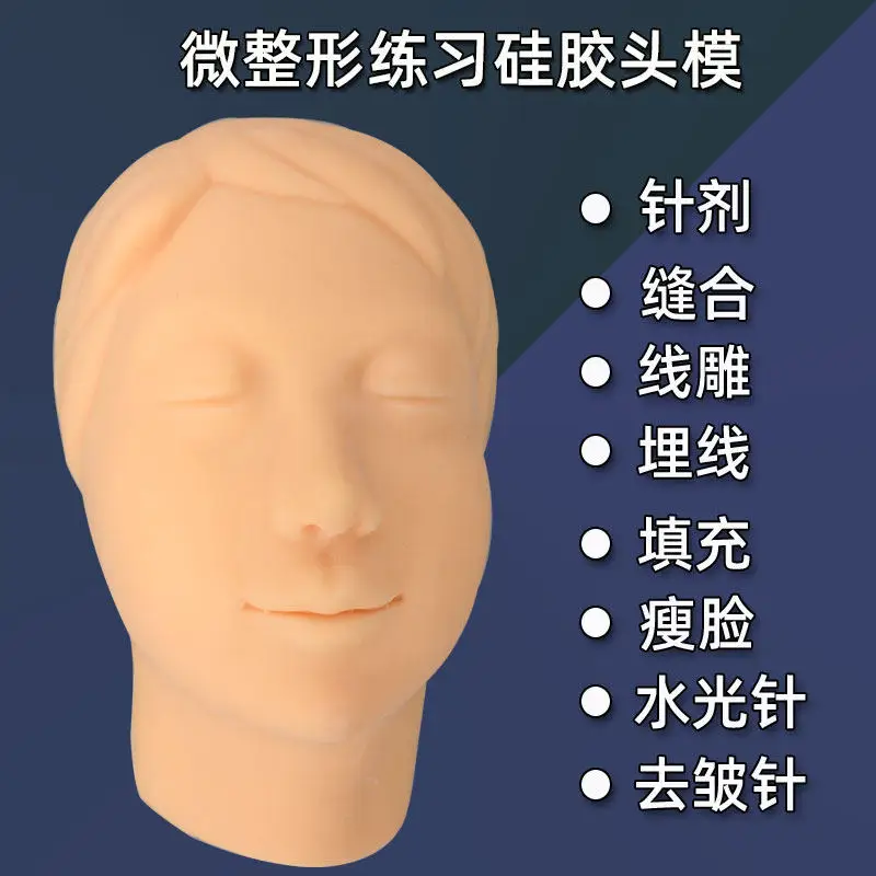 Soft Silicone Facial Injection Practice Head Model, Microplastic Teaching Prop For Dermal Filler Injection Skill Training