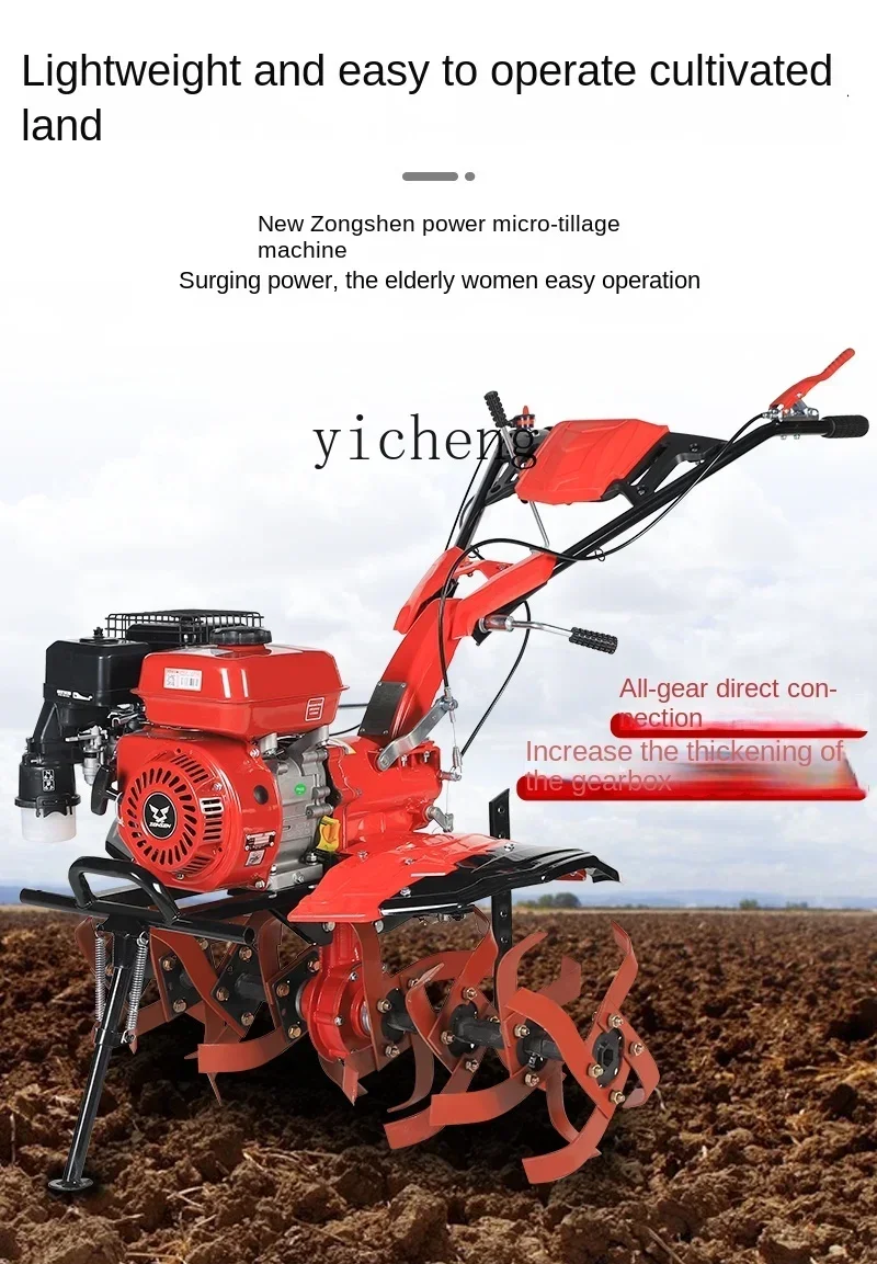 TQH diesel direct connection micro tiller Zongshen cultivated land machine multi-functional small rotary tiller machine