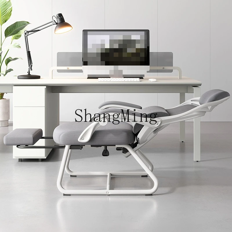 FG good-looking Arch Office Ergonomic Chair Sitting Comfortable Arch Foot Computer Backrest Waist Protection Office Chair