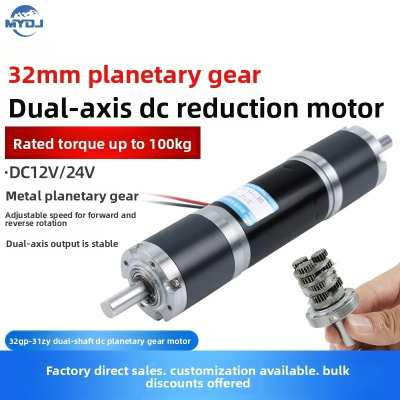 12v 24v Planetary Gear DC Geared Motor Dual Shaft Miniature Large Torque Adjustable Speed Motor 32GP-31ZY 1pc Without Holder