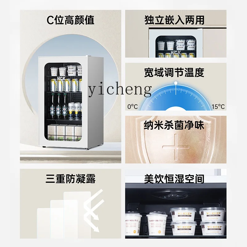 XL Home Living Room Small Slim Refrigerated Office Beverage Internet celebrity Refrigerator