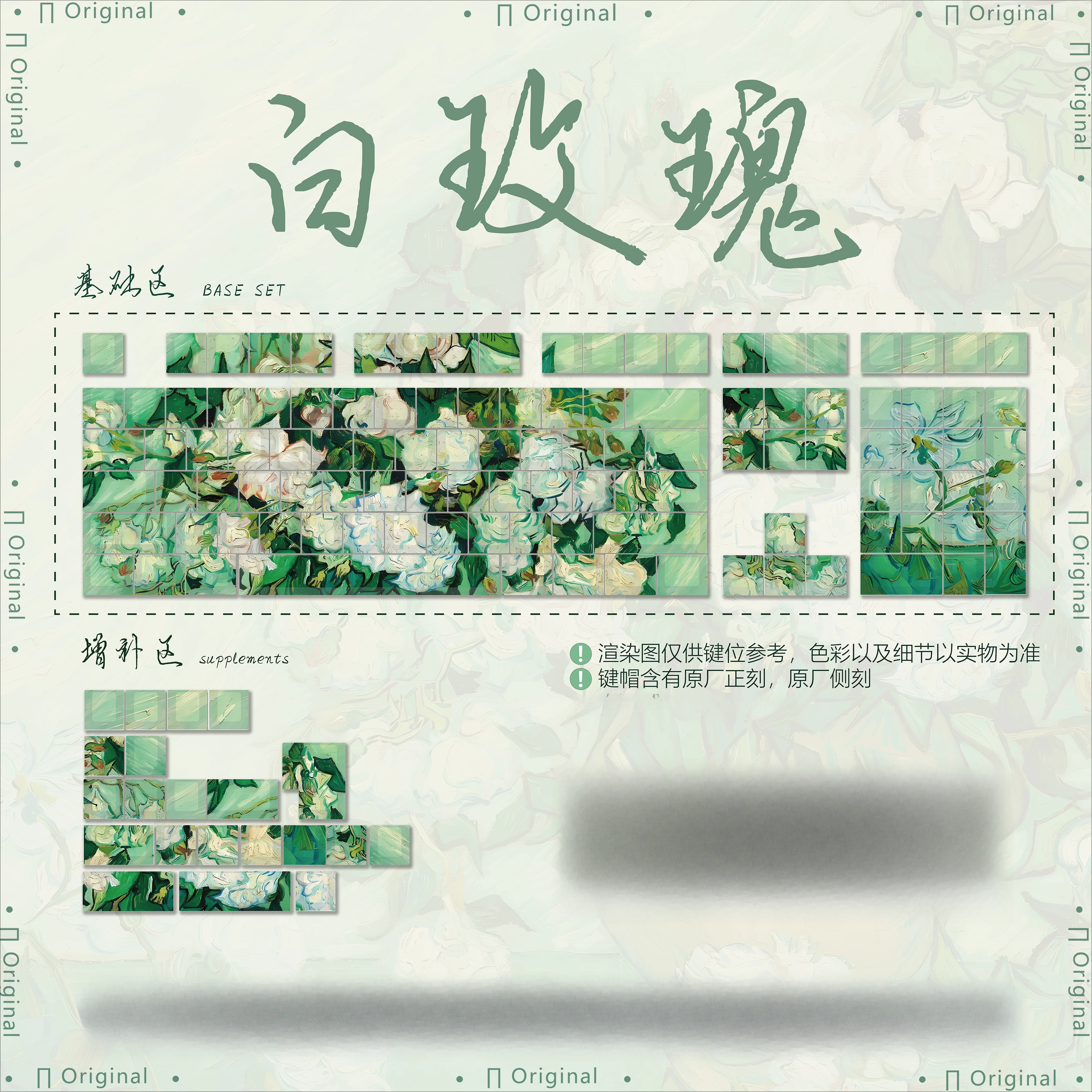 Ancient style oil painting  mechanical keyboard side engraving light transmission original PBT keycap