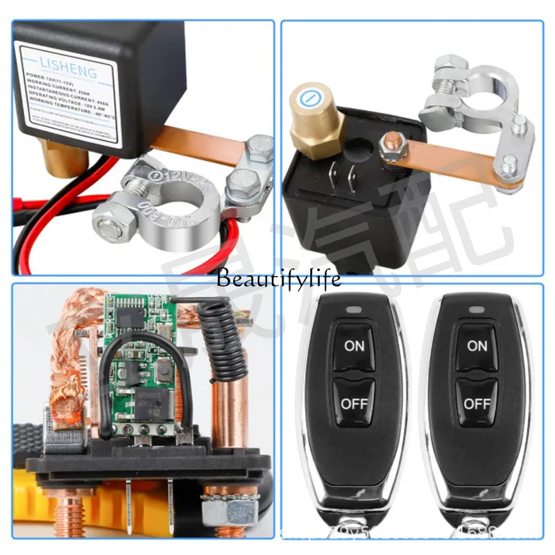 Remote control battery power-off switch 12V200A dual remote control car RV anti-theft relay