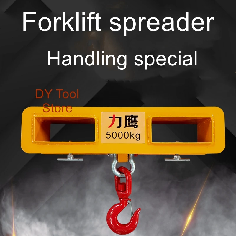 MK30 Forklift spreader Bucket spreader hook Forklift spreader hook Forklift lifting hook