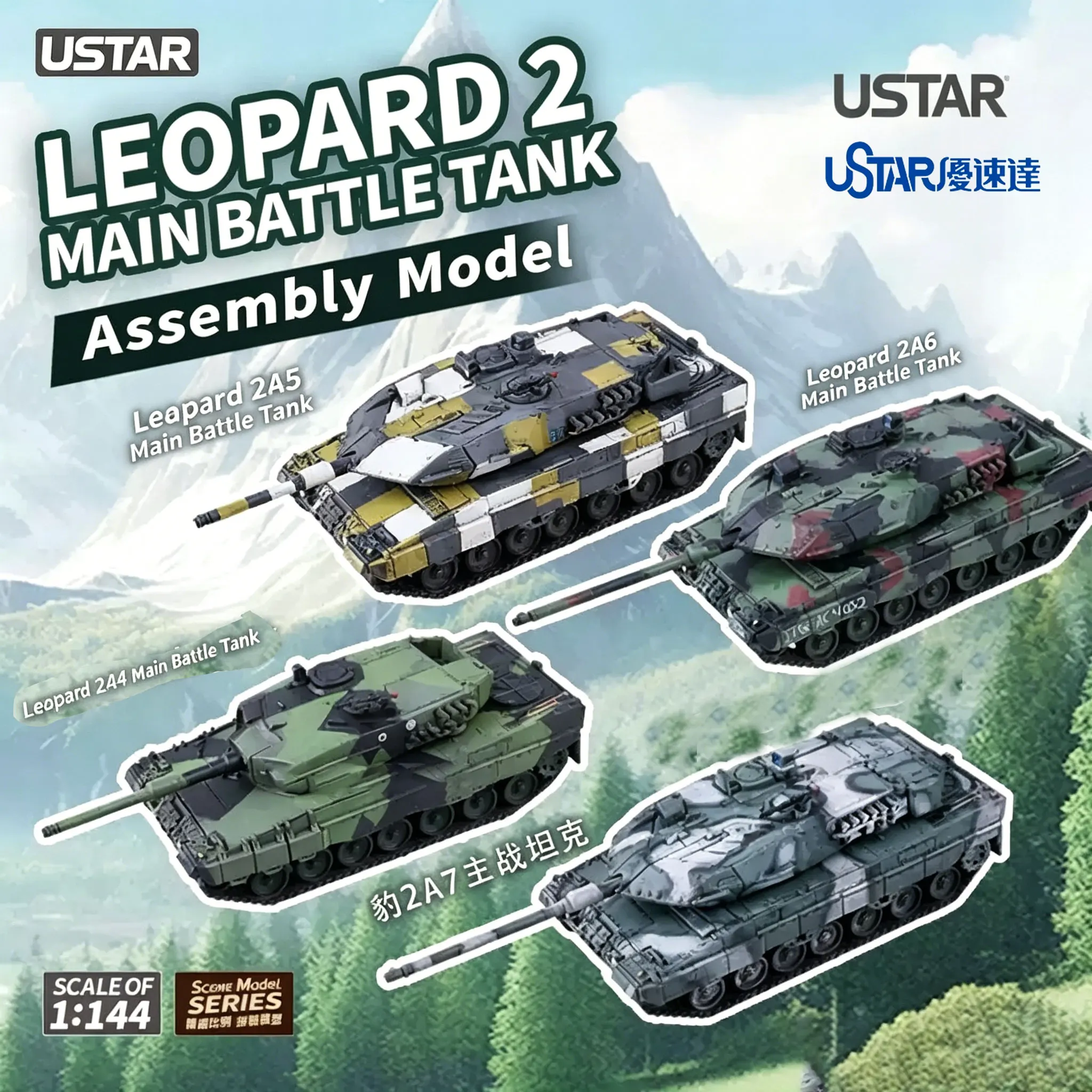 

USTAR 1/144 German Leopard 2A4/A5/A6/A7 Main Battle Tank, Mini Assembly Military Tank Model Kit for Collection