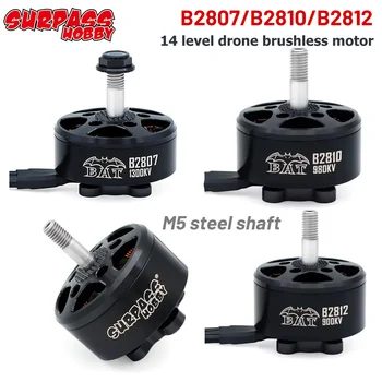 Surpass Hobby B2807/B2810/B2812 1300KV 1500KV 1700KV FPV Brushless Motor M5 Steel Shaft 3-6S 6-7 inch for FPV Racing Drone