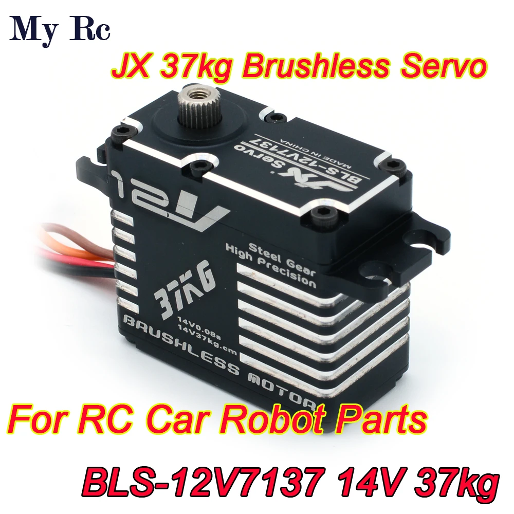 

JX Servo BLS-12V7137 12V 37kg Steel Gear Full CNC Standard Digital Brushless Motor Servo for 1/8 1/10 Scale RC Car Robot Parts