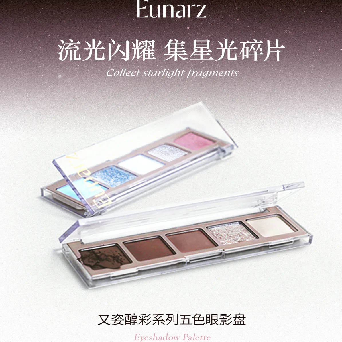 

EUNARZ 5 Color Eyeshadow Palette Shimmer Pigmented Earth Tone Green Blue Daily Natural Eye Makeup