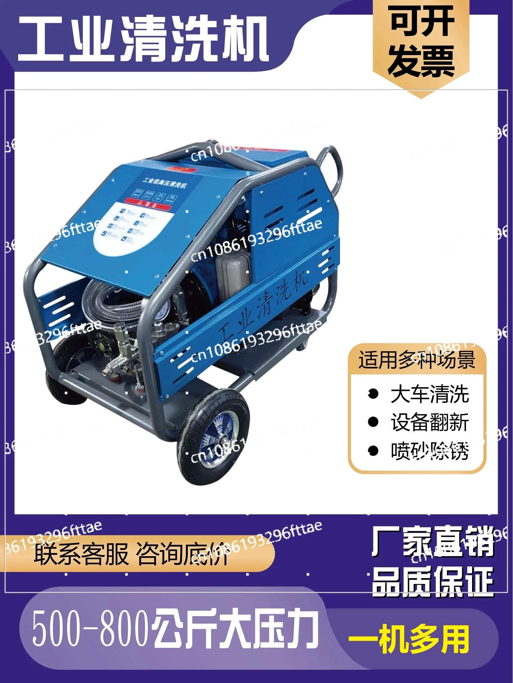 Industrial ultra-high pressure cleaner Commercial car washer 38022 kW high power AR pump 500kg pressure water gun