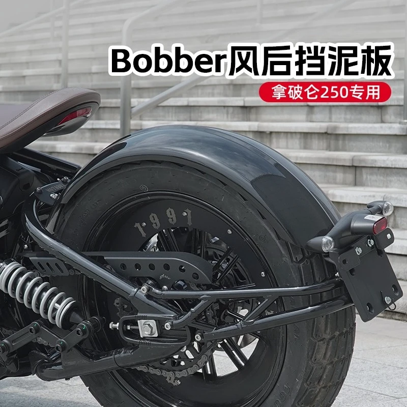 

JC для Benda Napoleon 250, модифицированное расширенное заднее крыло, винтажный поплавок, задняя грязевая плитка, боковой кронштейн для сумки, аксессуары