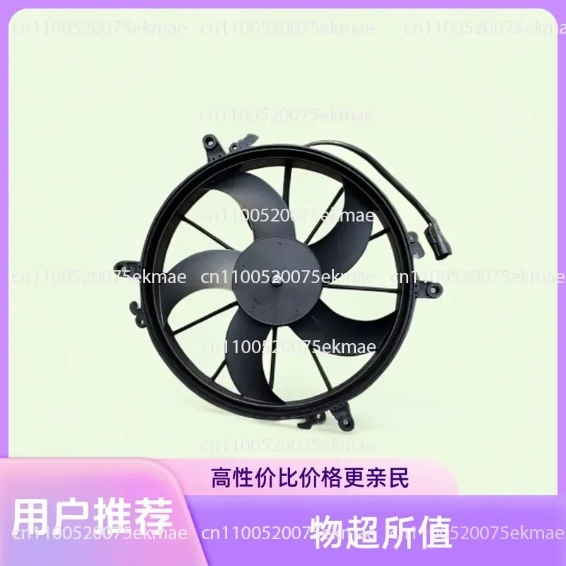 Brushless car electronic fan New energy bus fan High speed high power air conditioner cooling fan
