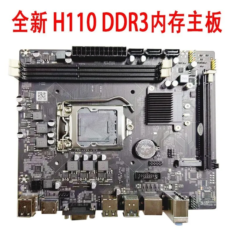 Brand new H310 computer motherboard, supports 1151 series 6789th Gen CPU DDR4 memory Gigabit network card