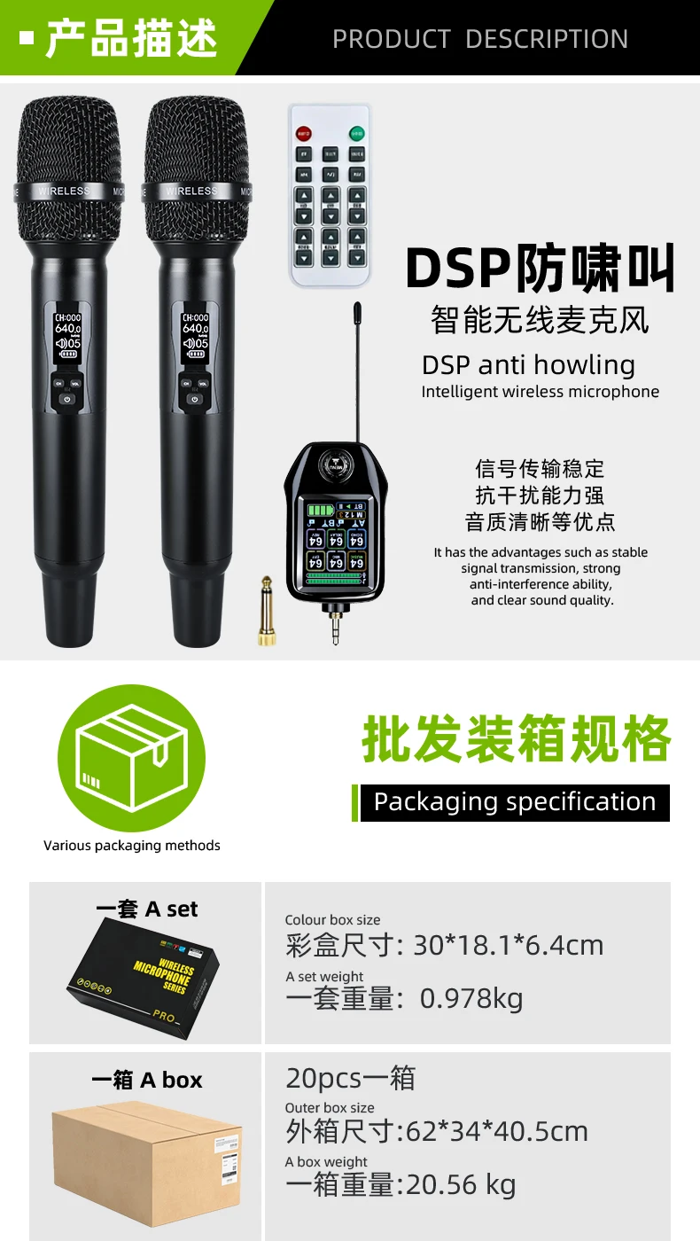 M510+N41 UHF Wireless Dual Handheld Microphones with Blue-tooth Receiver,  for Outdoor Karaoke Camping Parties