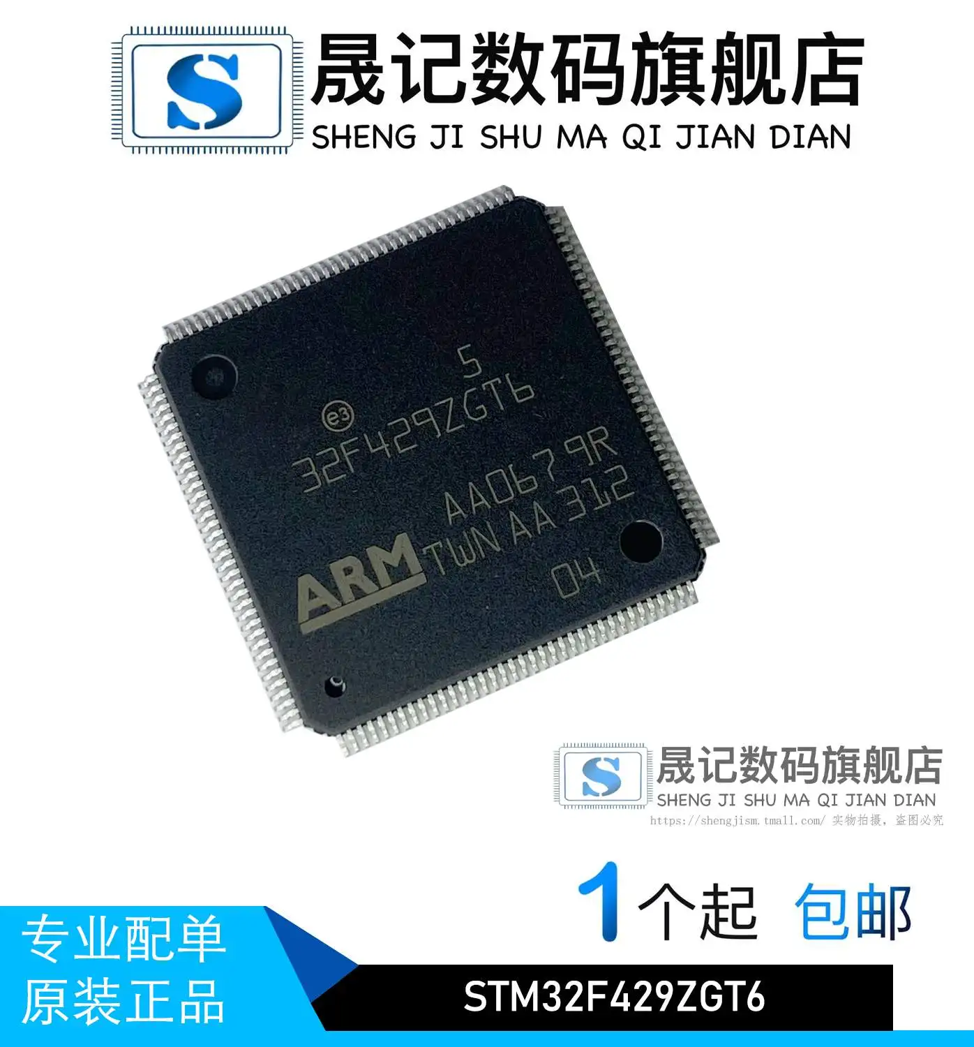 

STM32F429ZGT6 GD32F407ZKT6 GD32F427VGT6 10PCS