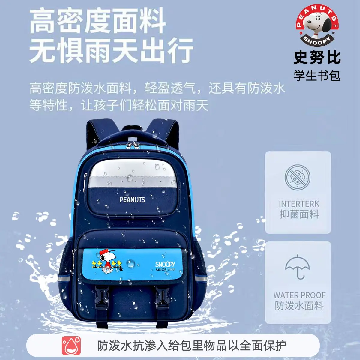 2025 Nuovo zaino per studenti della scuola primaria autentico Snoopy, stagione scolastica, zaino leggero e di grande capacità, regalo per bambini