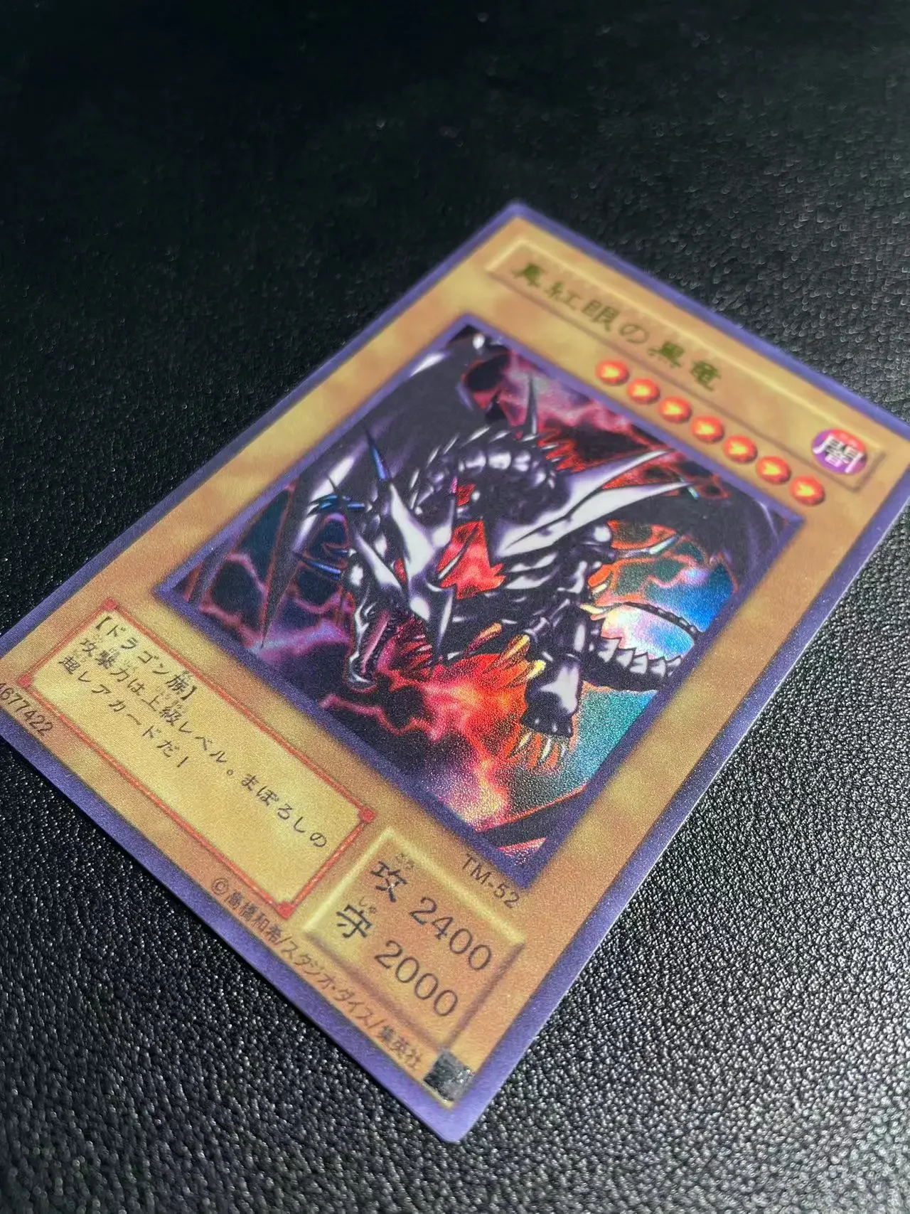 Yu-Gi-Oh Ultimate Rare TM-52/Red-Eyes Black Dragon Children\'s anime cartoon game card toys collection gift（Not Original)