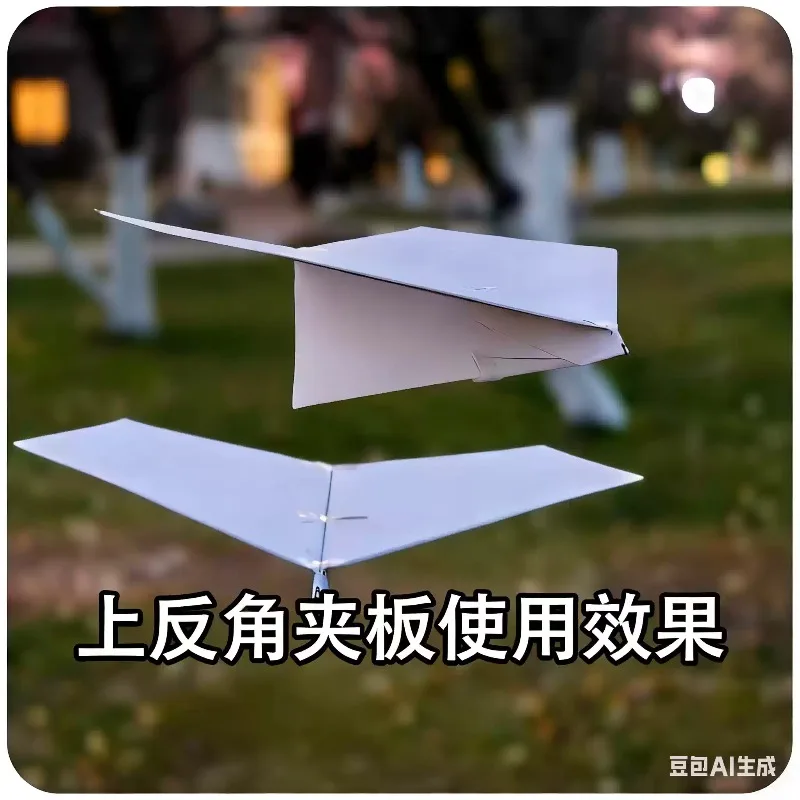 Universe Grocery Store Paper Plane Splint with Reverse Angle for Susan Cheetah Sue May9