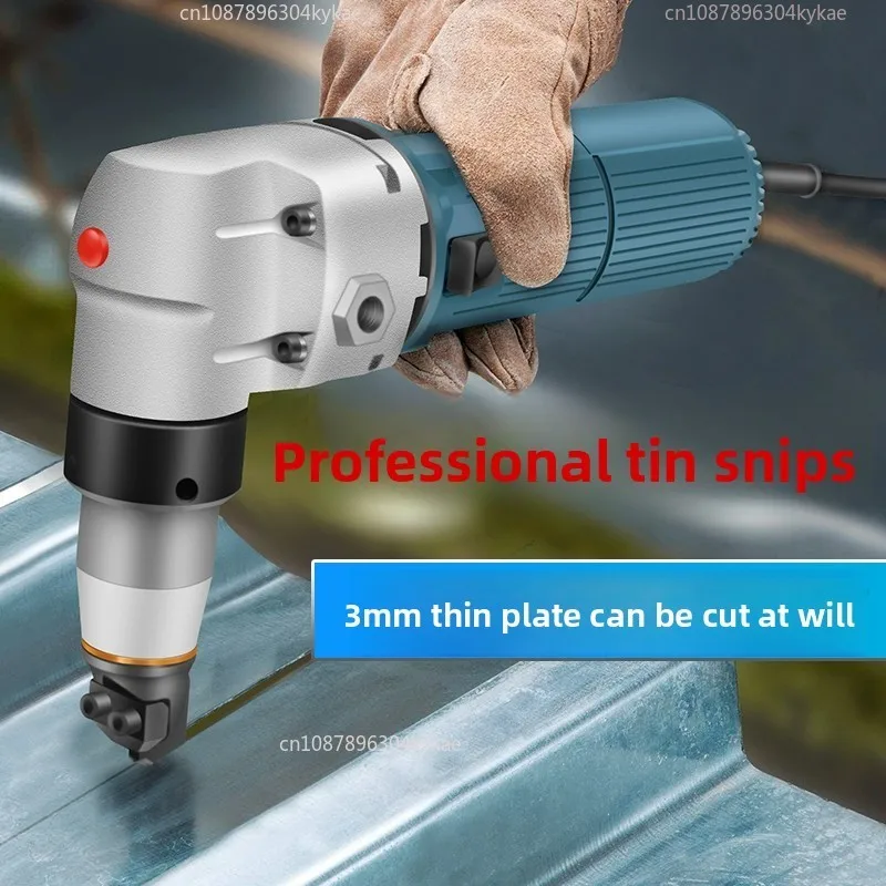 Metal Electric Punching Shear Sheet Cutting Color Steel Tile/Aluminum Plate/Galvanized Sheet Iron Sheet Scissors Tools 220V