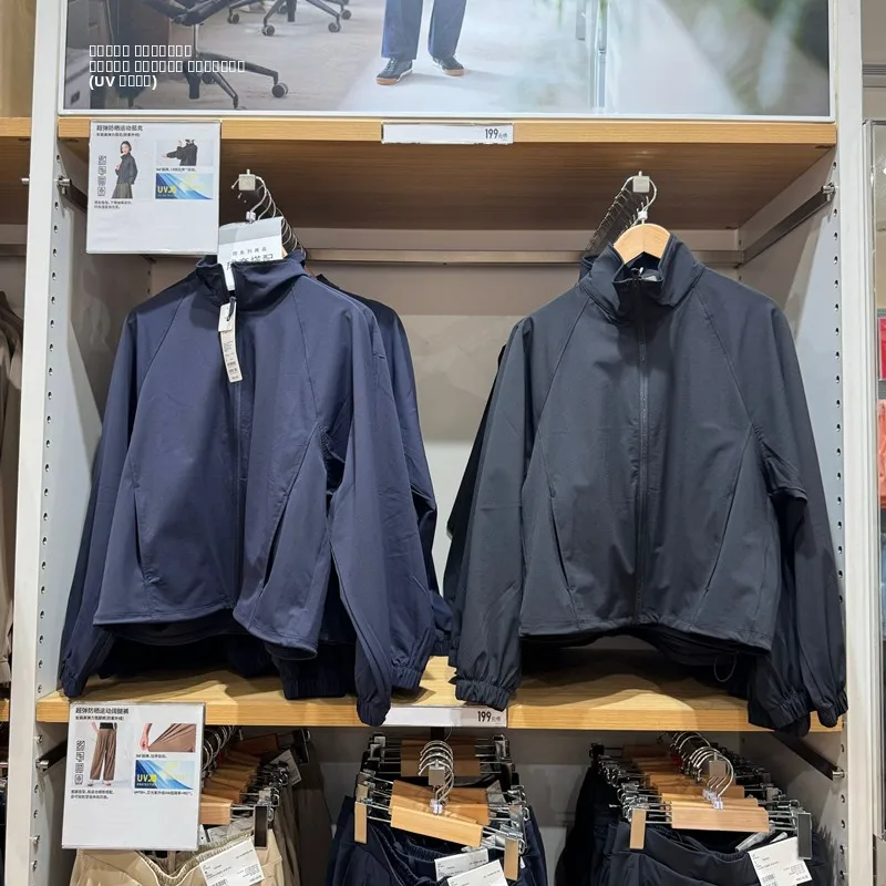 

High Elastici Women's UV Protection Jaet Casual Spring Autumn Long Sve Stand Collar Stand Fit Regular Thin