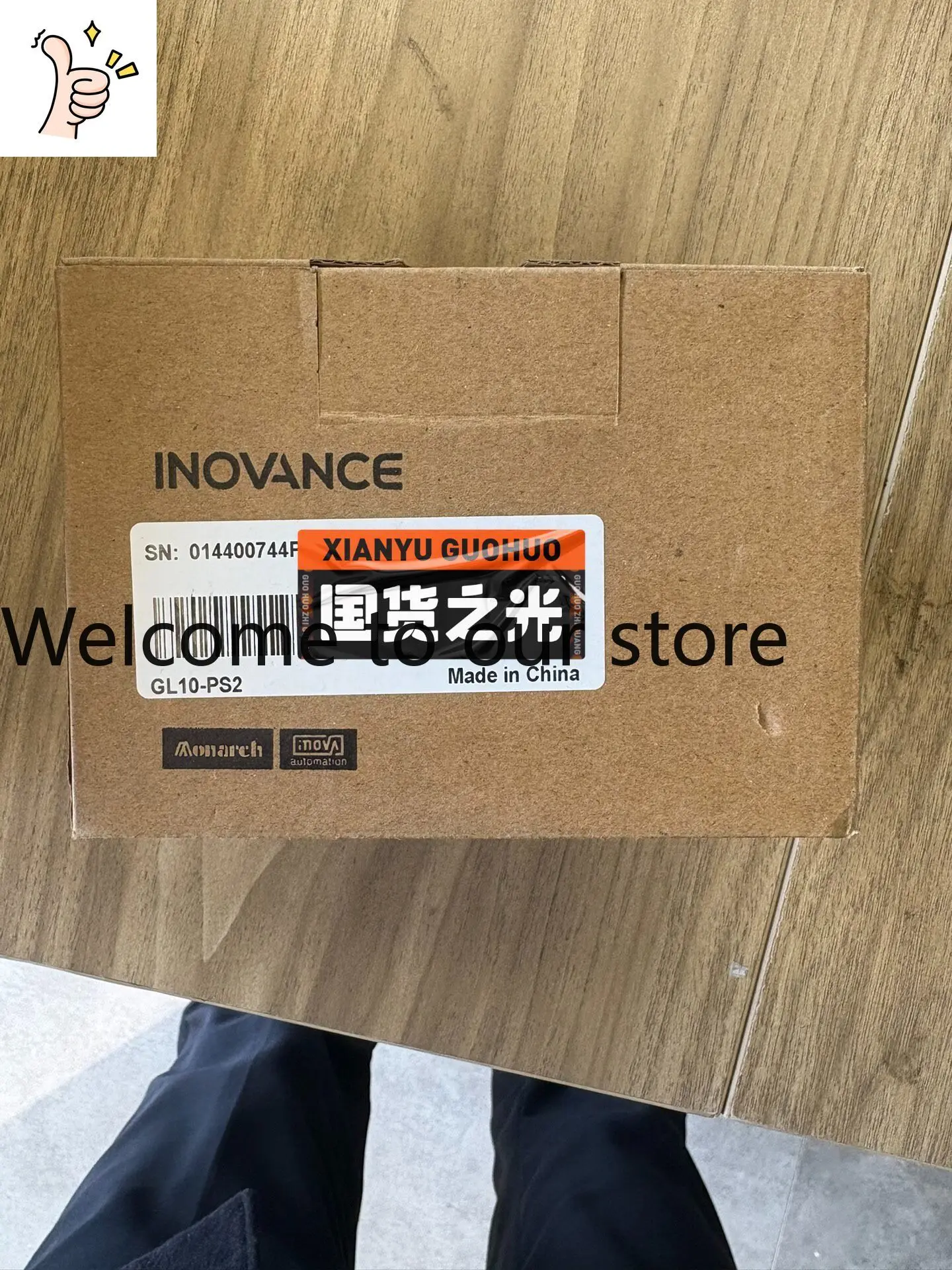 Huichuan Technology, Huichuan Power Supply GL10-PS2 Is Brand New And Original, And The Box Code Is The Same.
