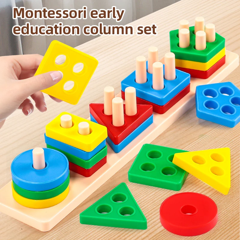 1set- Early Education Equipment Geometric Set Columns,Children And Child Intelligence Assembly Building Blocks Boy/Girl Toysgift