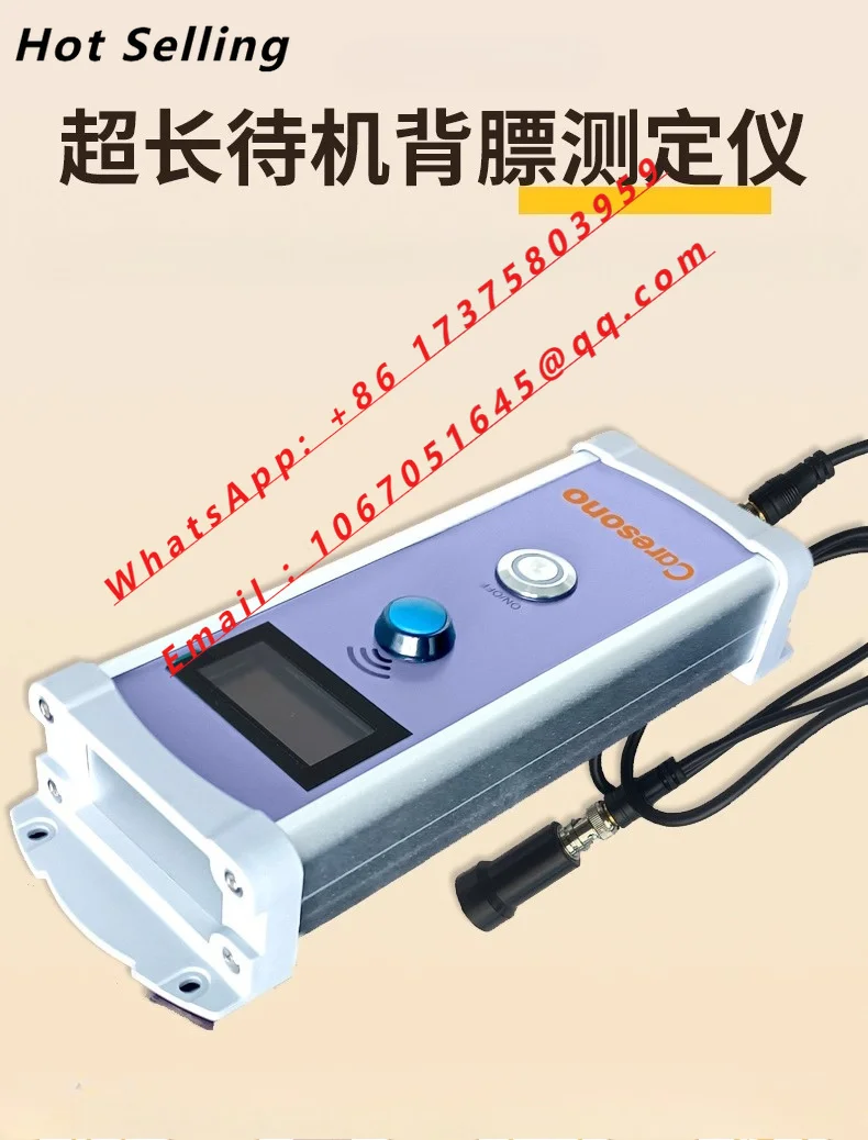 Long standby, backfat tester for Hande pigs