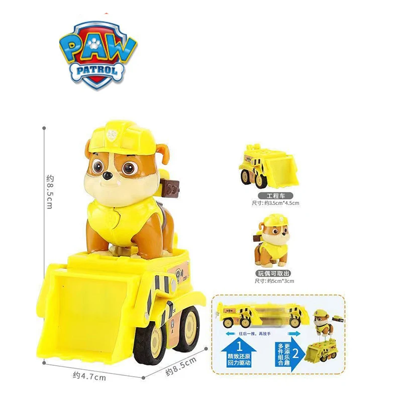 PAW Patrol  Great Achievement Rescue Team Power Dog Cartoon Assembly Handmade Power Car Pendant Toy Children's Birthday Gift