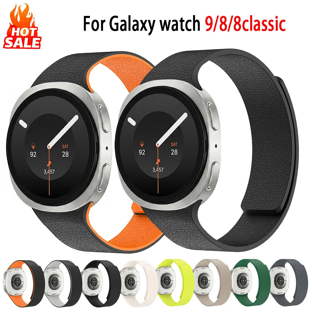 Magnetic Strap for Samsung Galaxy Watch 9 40mm 44mm Silicone Replacement Bracelet for Galaxy Watch 8 40/44mm 8classic 46mm Strap