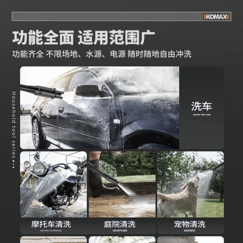 Wireless Car Washer Home Lithium Portable High Pressure Water Gun Boosted High Power Strong Water Pump Cleaning Artifact