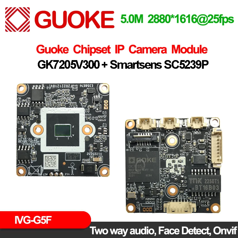 Xm 5Mp Ipc Module Smartsens Sc5239P Goke GK7205V300 Smart Webcam Motion Detection Rtsp Onvif Remote Control Video Surveillance